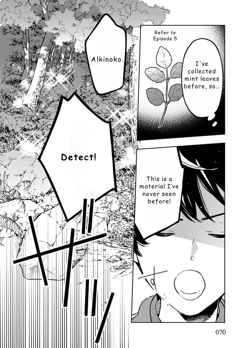 Isekai Nonbiri Sozai Saishu Seikatsu Chapter 16 Page 8