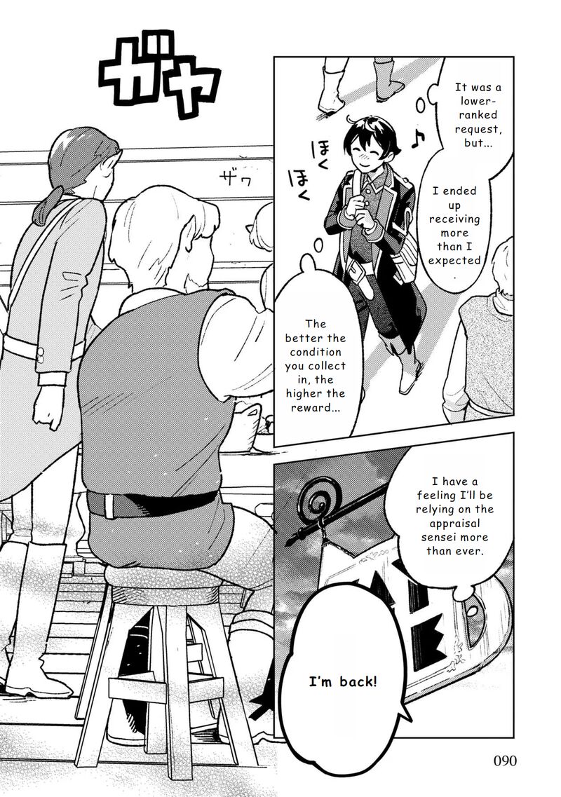 Isekai Nonbiri Sozai Saishu Seikatsu Chapter 17 Page 12