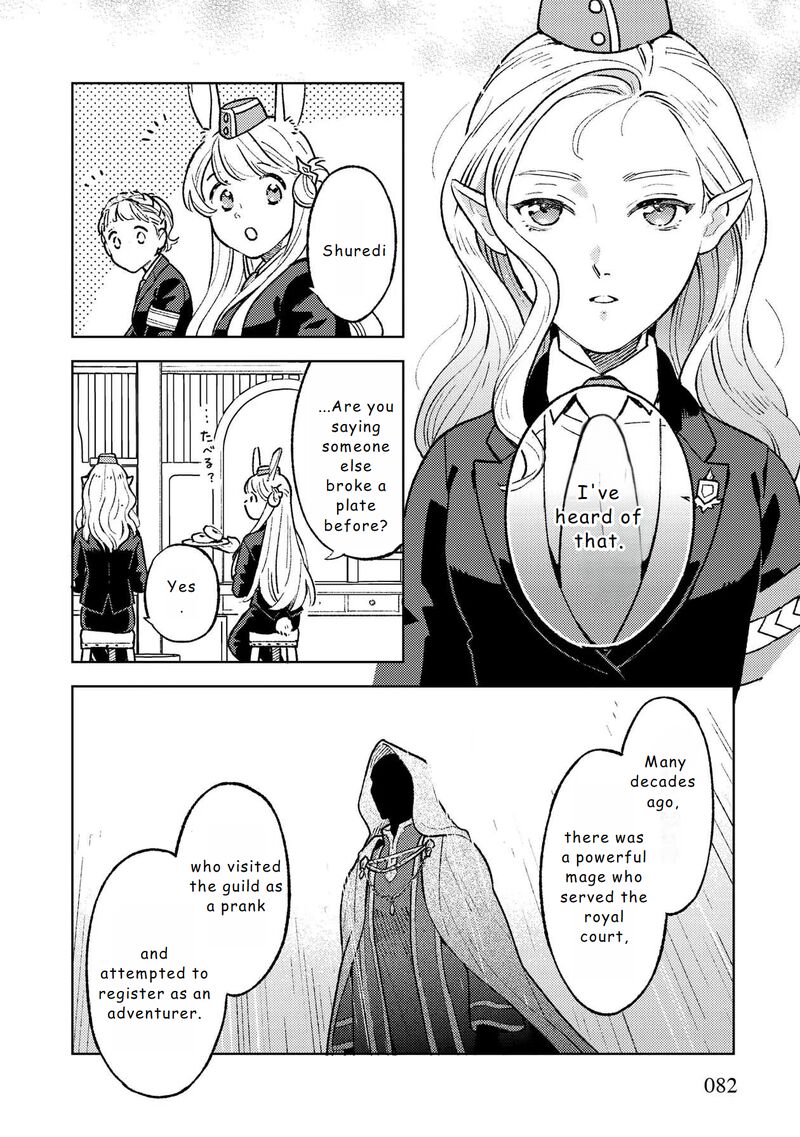 Isekai Nonbiri Sozai Saishu Seikatsu Chapter 17 Page 4