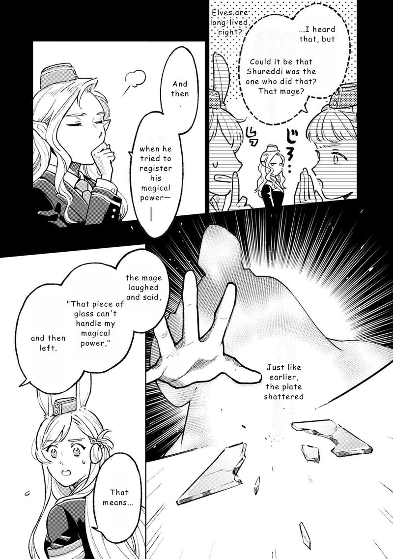 Isekai Nonbiri Sozai Saishu Seikatsu Chapter 17 Page 5