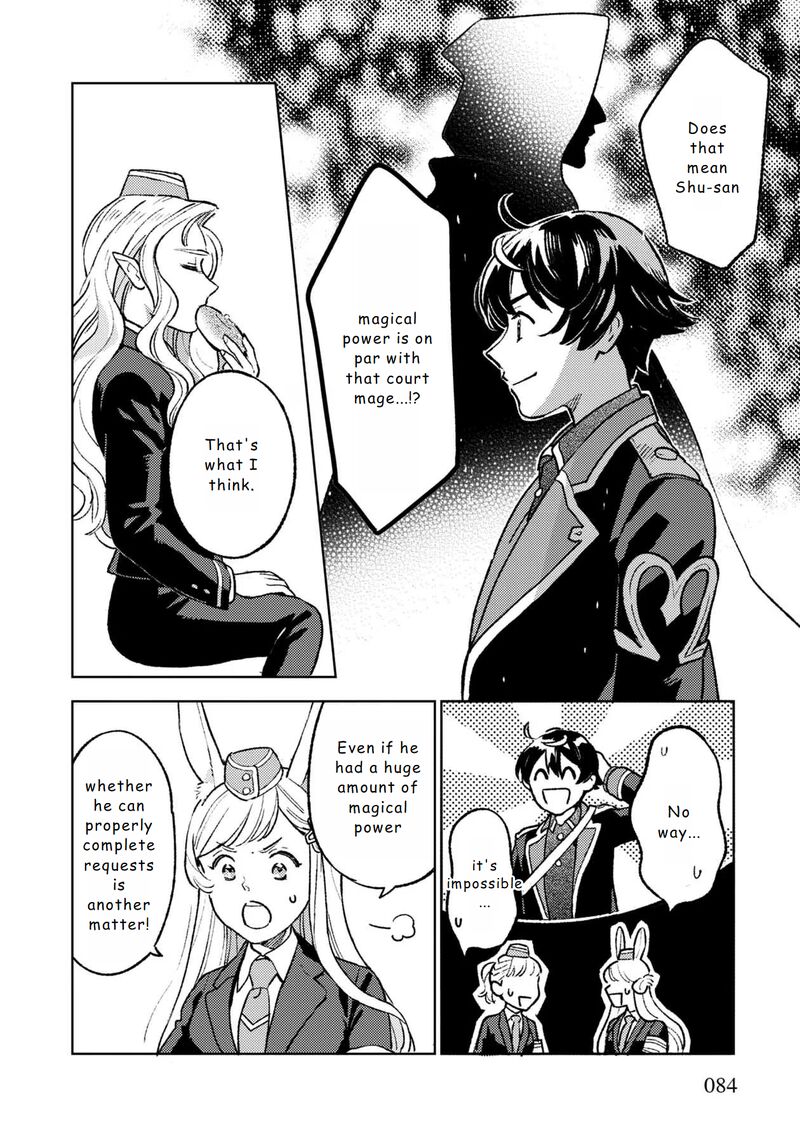 Isekai Nonbiri Sozai Saishu Seikatsu Chapter 17 Page 6