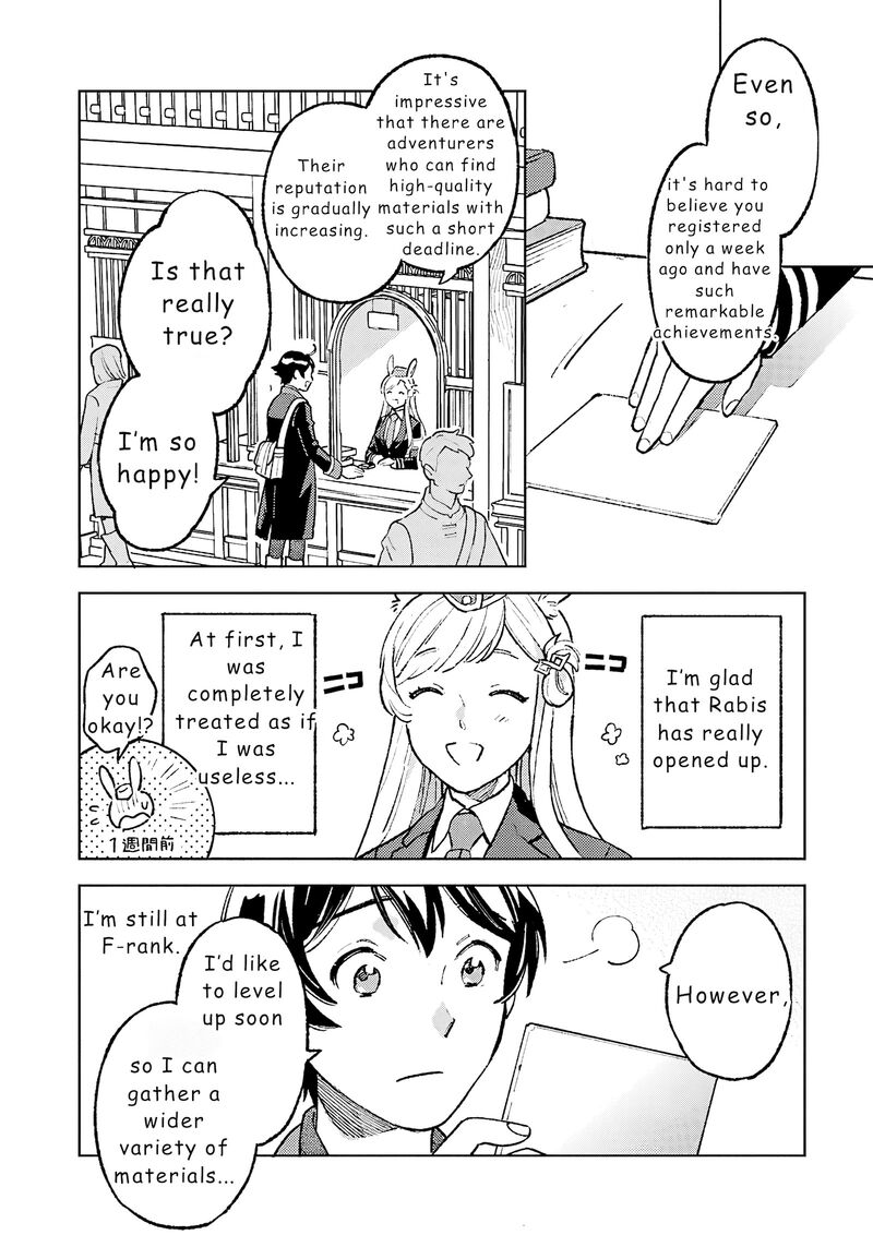 Isekai Nonbiri Sozai Saishu Seikatsu Chapter 19 Page 2