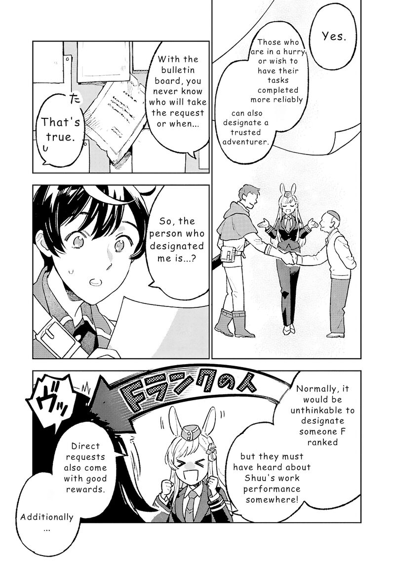 Isekai Nonbiri Sozai Saishu Seikatsu Chapter 19 Page 5