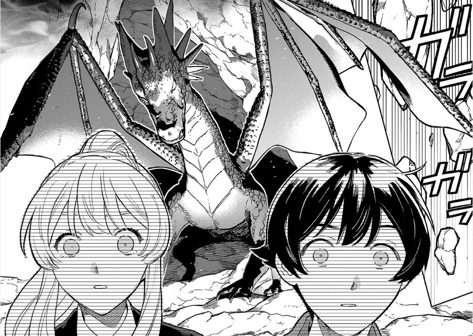 Isekai Nonbiri Sozai Saishu Seikatsu Chapter 32 Page 12