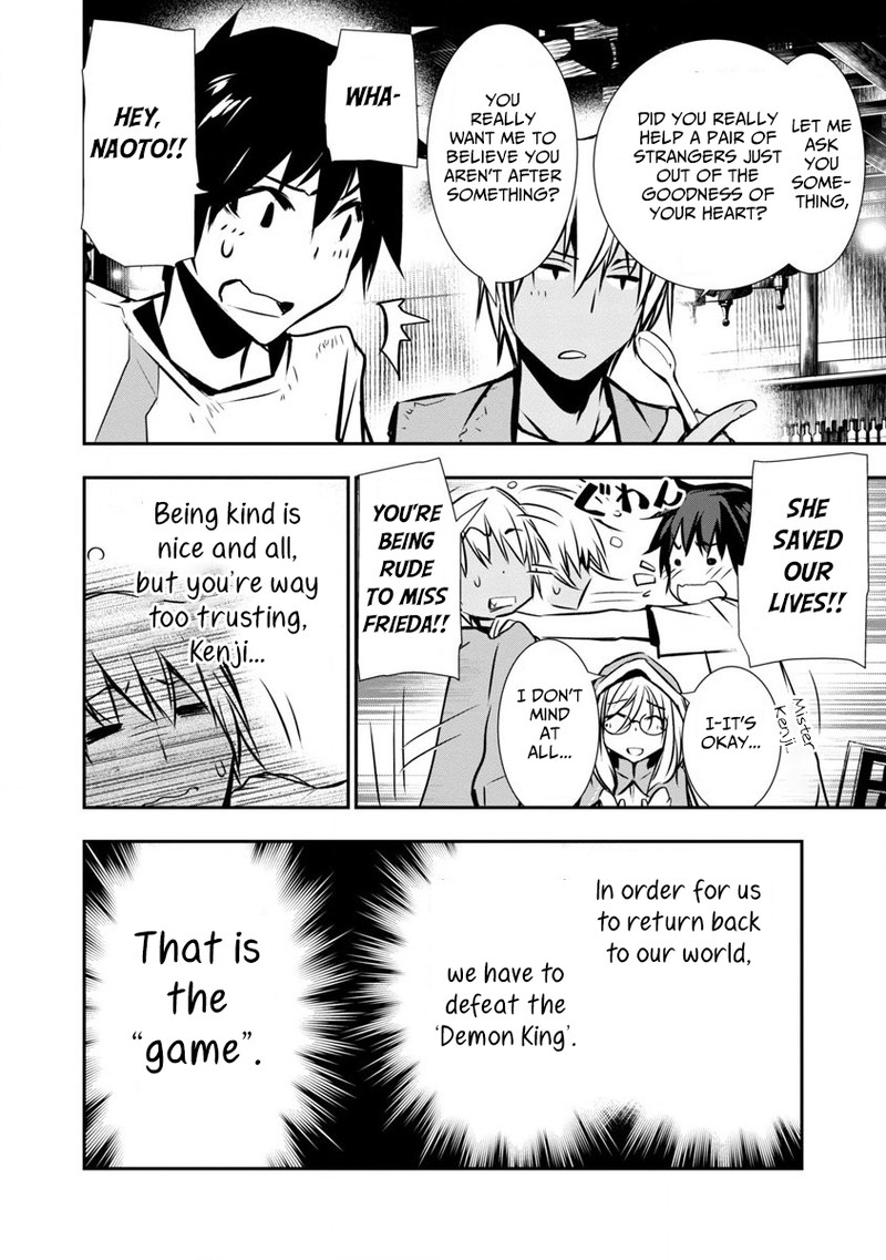 Isekai Ntr Shinyuu No Onna O Saikyou Skill De Otosu Houhou Chapter 1 Page 11