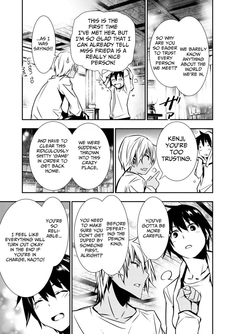 Isekai Ntr Shinyuu No Onna O Saikyou Skill De Otosu Houhou Chapter 1 Page 12