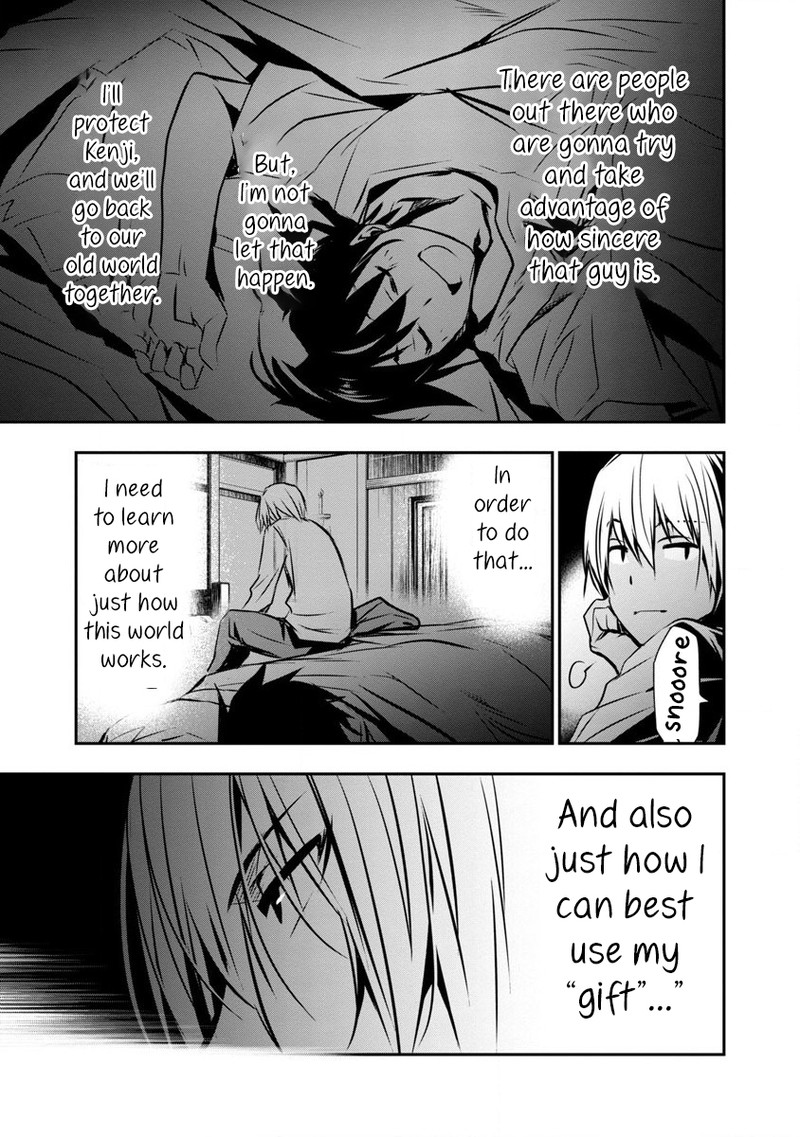 Isekai Ntr Shinyuu No Onna O Saikyou Skill De Otosu Houhou Chapter 1 Page 16