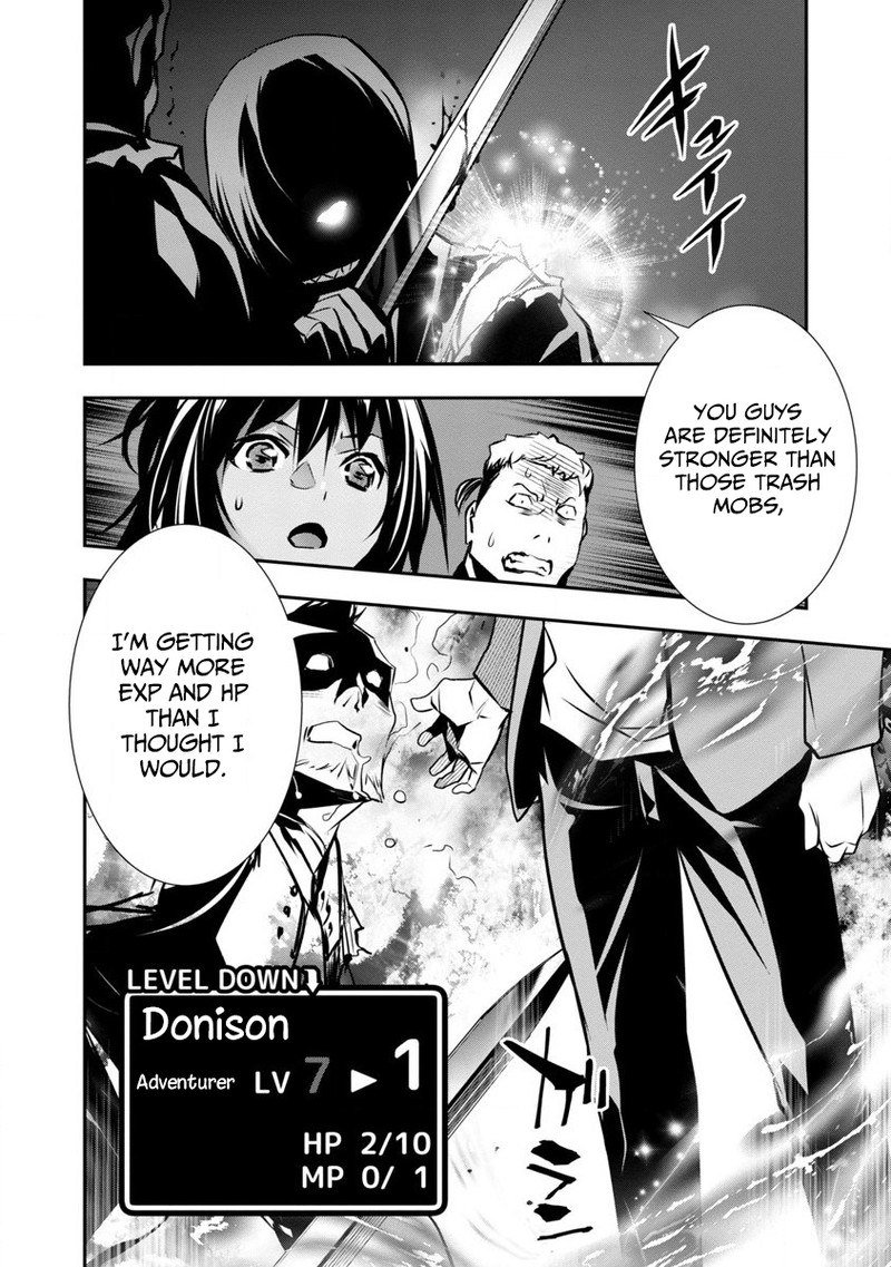 Isekai Ntr Shinyuu No Onna O Saikyou Skill De Otosu Houhou Chapter 1 Page 23