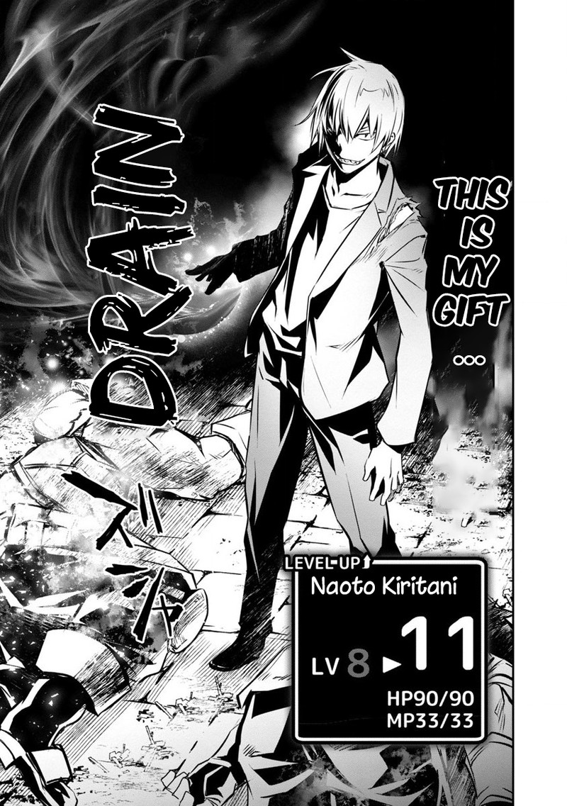 Isekai Ntr Shinyuu No Onna O Saikyou Skill De Otosu Houhou Chapter 1 Page 24