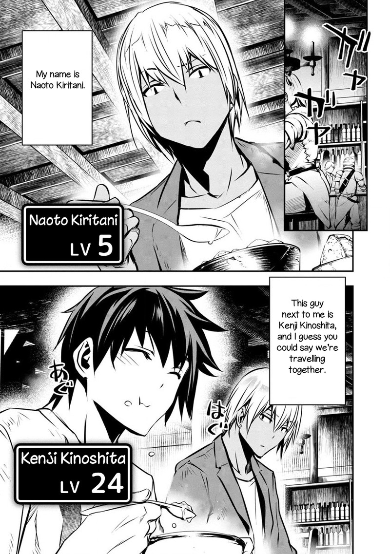Isekai Ntr Shinyuu No Onna O Saikyou Skill De Otosu Houhou Chapter 1 Page 8