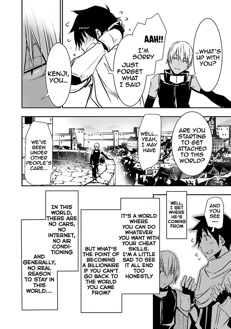 Isekai Ntr Shinyuu No Onna O Saikyou Skill De Otosu Houhou Chapter 11 Page 5