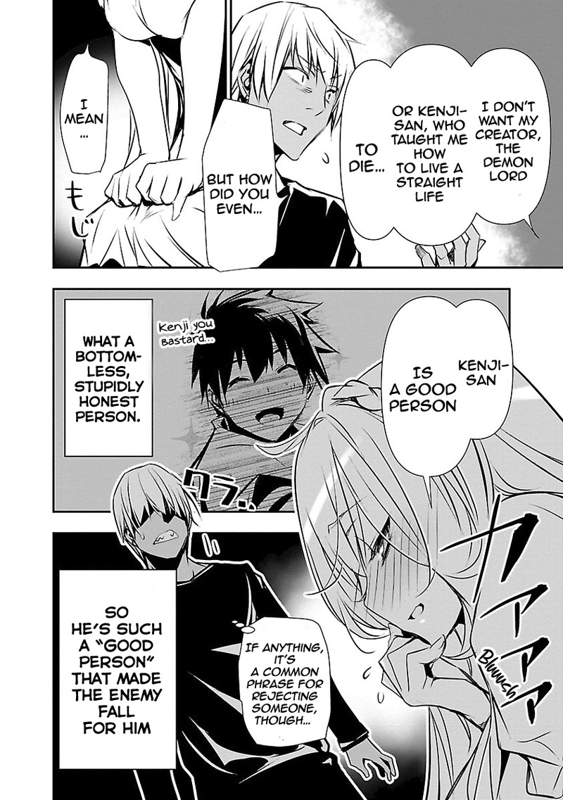 Isekai Ntr Shinyuu No Onna O Saikyou Skill De Otosu Houhou Chapter 12 Page 12