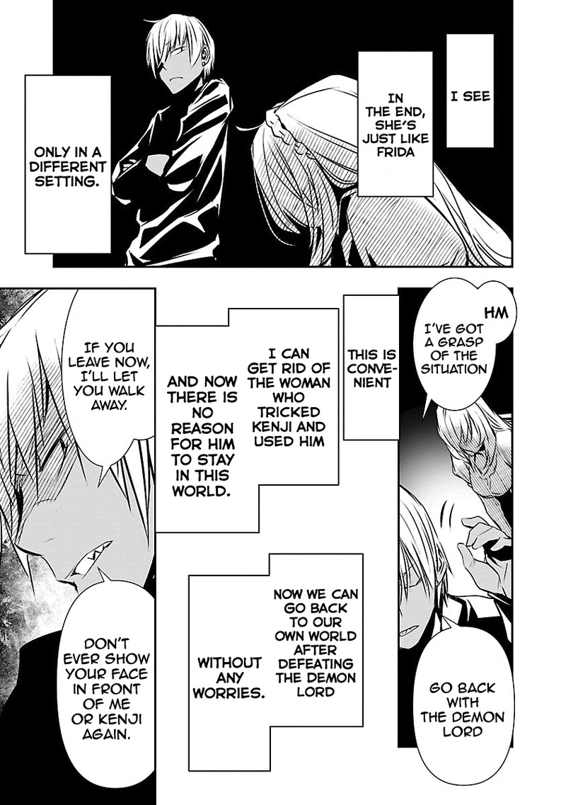 Isekai Ntr Shinyuu No Onna O Saikyou Skill De Otosu Houhou Chapter 12 Page 7