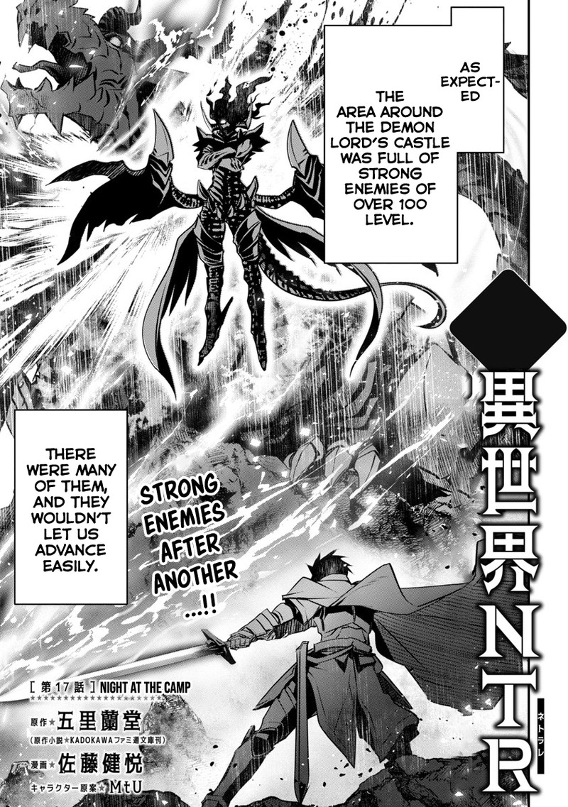 Isekai Ntr Shinyuu No Onna O Saikyou Skill De Otosu Houhou Chapter 17 Page 1