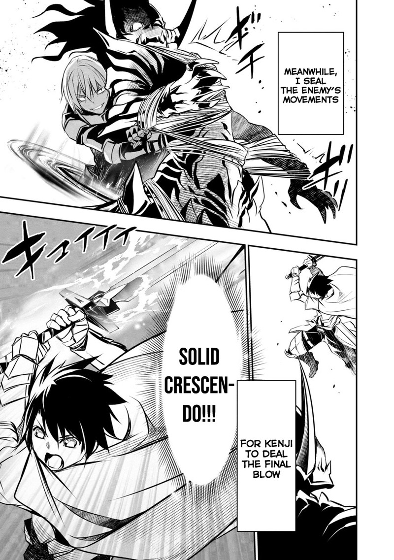 Isekai Ntr Shinyuu No Onna O Saikyou Skill De Otosu Houhou Chapter 17 Page 5