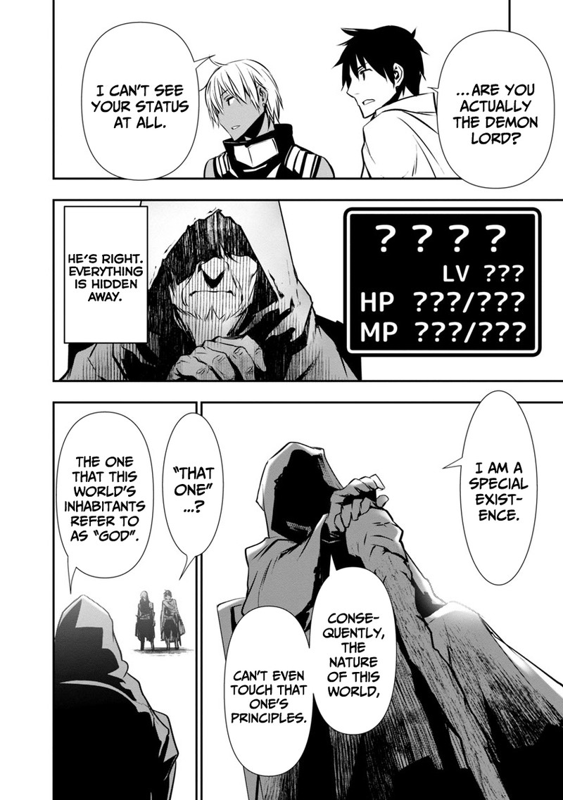 Isekai Ntr Shinyuu No Onna O Saikyou Skill De Otosu Houhou Chapter 19 Page 11