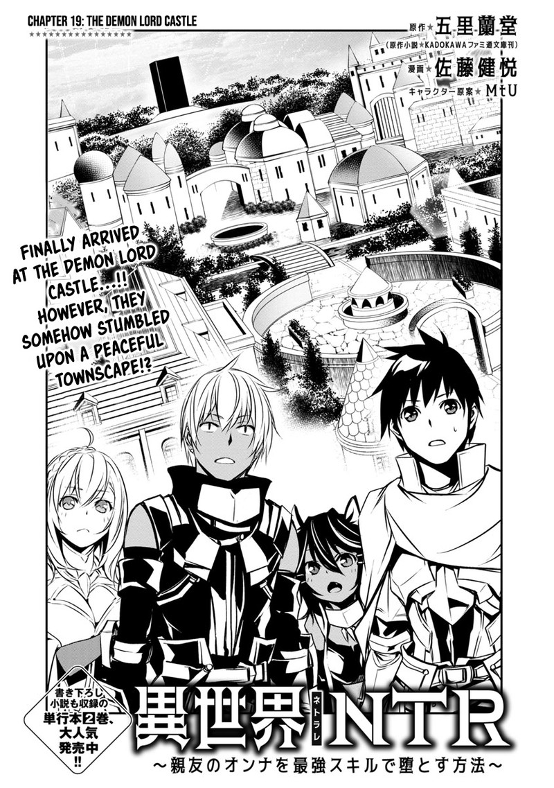 Isekai Ntr Shinyuu No Onna O Saikyou Skill De Otosu Houhou Chapter 19 Page 2