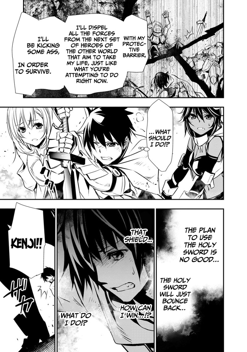 Isekai Ntr Shinyuu No Onna O Saikyou Skill De Otosu Houhou Chapter 19 Page 20