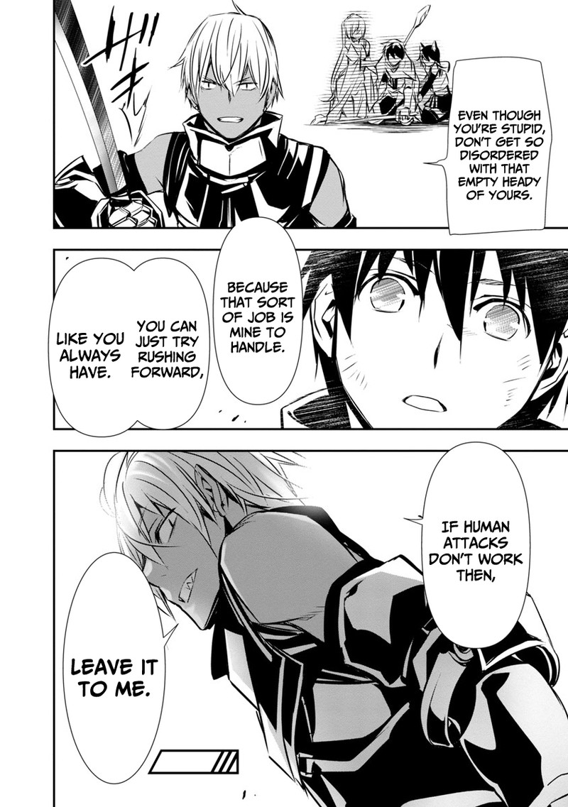 Isekai Ntr Shinyuu No Onna O Saikyou Skill De Otosu Houhou Chapter 19 Page 21