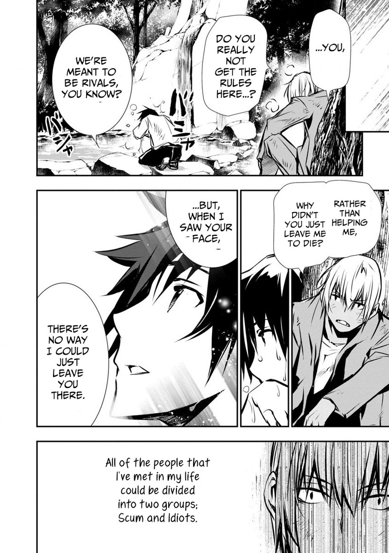 Isekai Ntr Shinyuu No Onna O Saikyou Skill De Otosu Houhou Chapter 2 Page 12