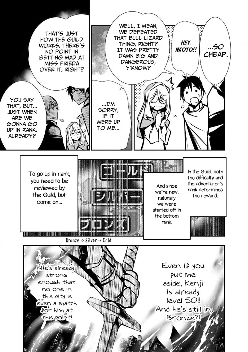Isekai Ntr Shinyuu No Onna O Saikyou Skill De Otosu Houhou Chapter 2 Page 19