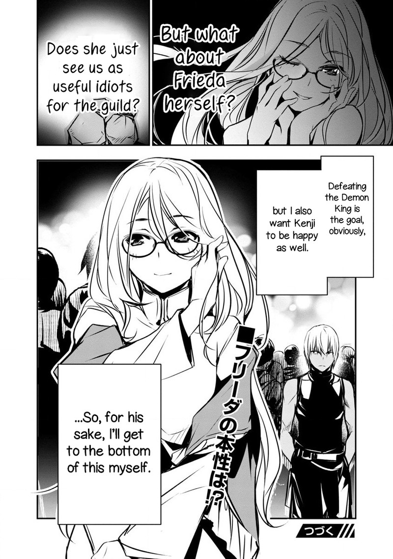Isekai Ntr Shinyuu No Onna O Saikyou Skill De Otosu Houhou Chapter 2 Page 26