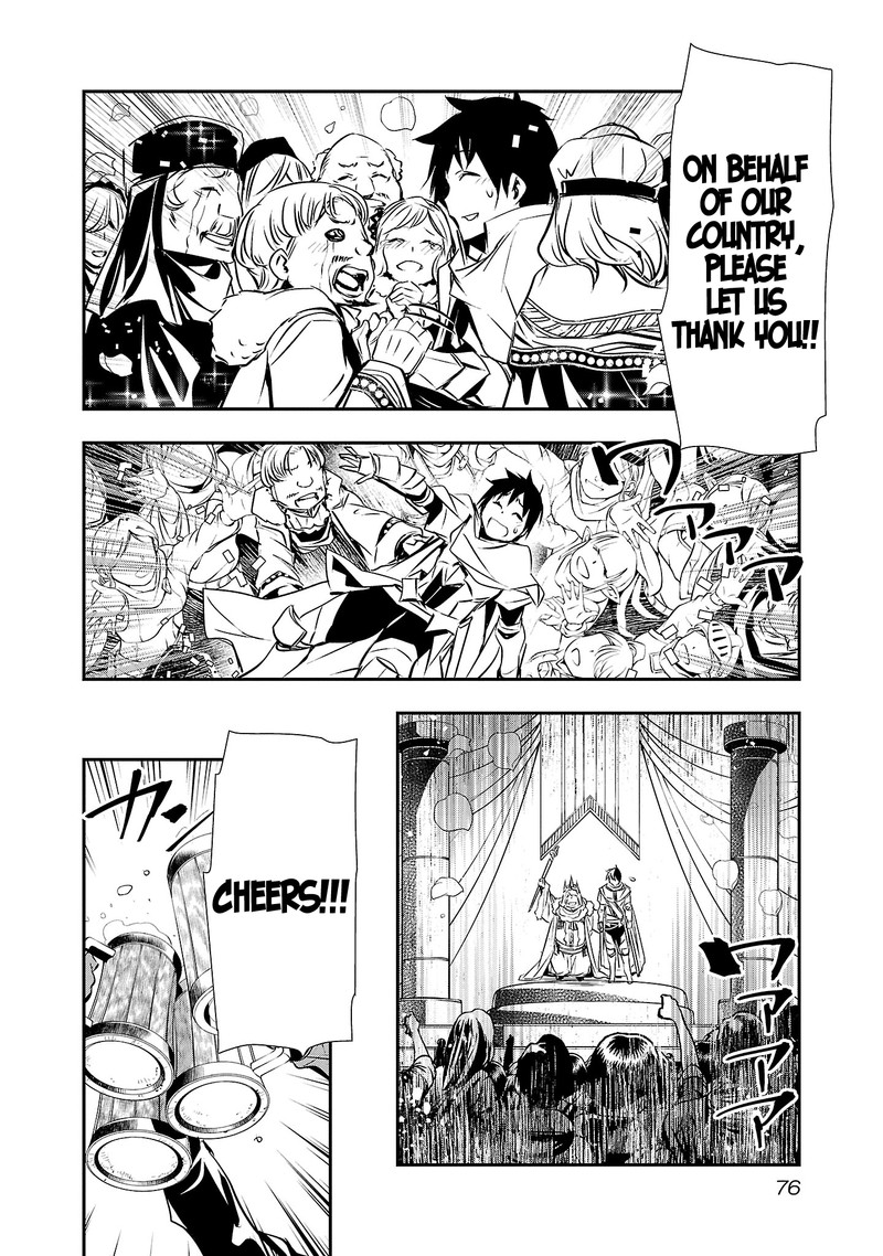 Isekai Ntr Shinyuu No Onna O Saikyou Skill De Otosu Houhou Chapter 21 Page 11