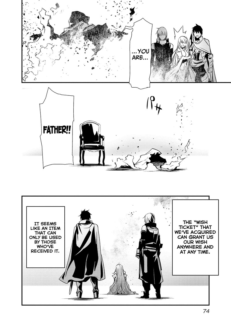 Isekai Ntr Shinyuu No Onna O Saikyou Skill De Otosu Houhou Chapter 21 Page 9