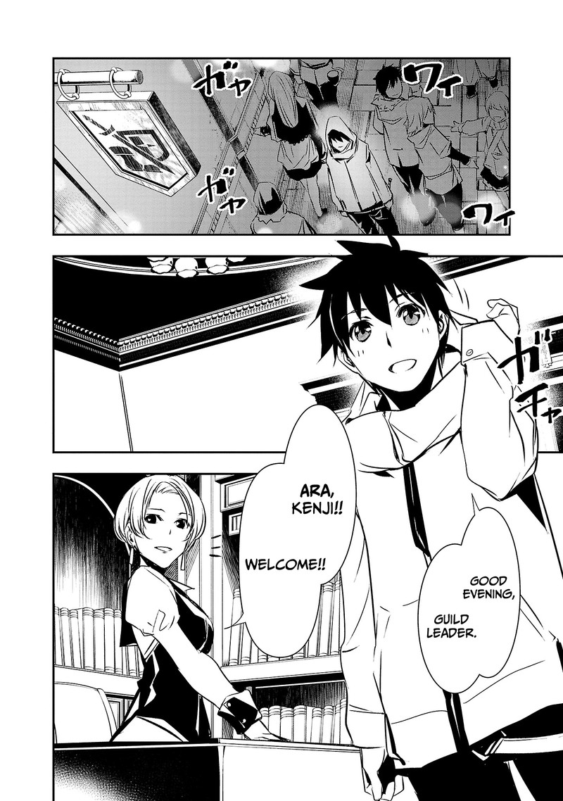 Isekai Ntr Shinyuu No Onna O Saikyou Skill De Otosu Houhou Chapter 22 Page 8