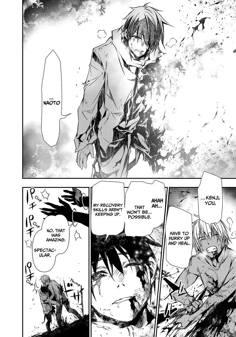 Isekai Ntr Shinyuu No Onna O Saikyou Skill De Otosu Houhou Chapter 25 Page 16