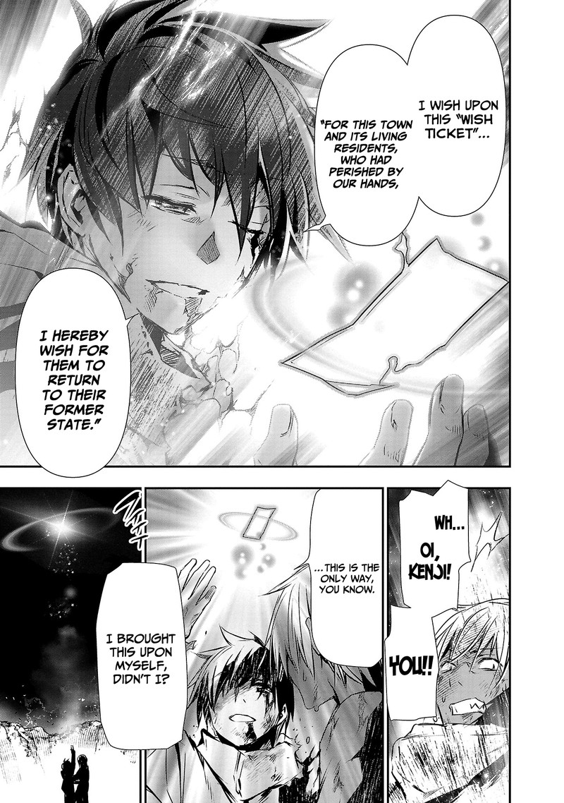 Isekai Ntr Shinyuu No Onna O Saikyou Skill De Otosu Houhou Chapter 25 Page 19