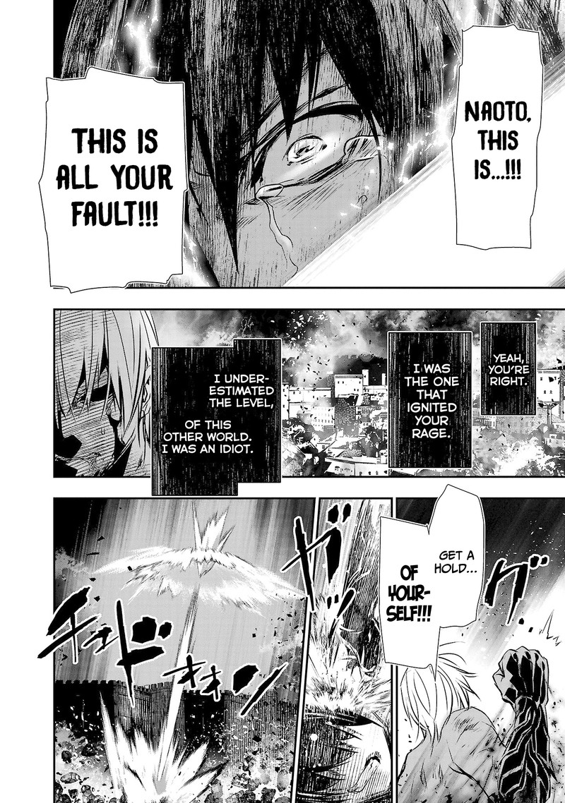 Isekai Ntr Shinyuu No Onna O Saikyou Skill De Otosu Houhou Chapter 25 Page 8