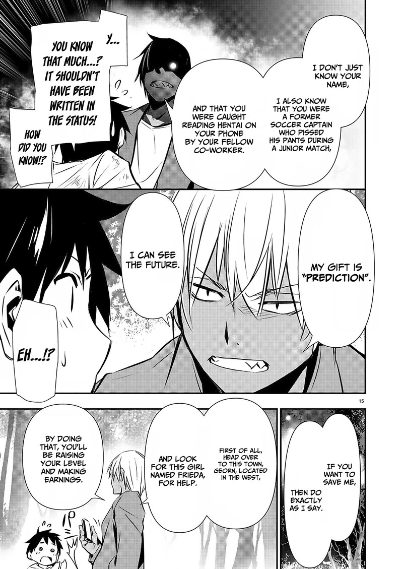 Isekai Ntr Shinyuu No Onna O Saikyou Skill De Otosu Houhou Chapter 26 Page 16