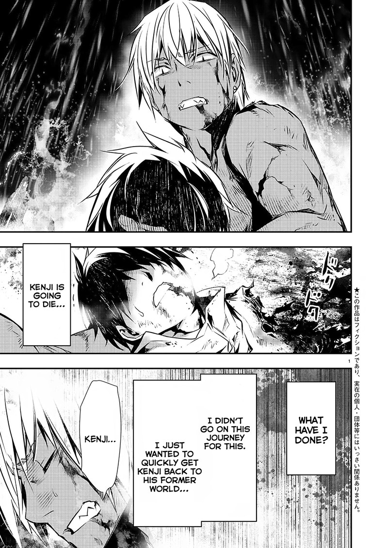 Isekai Ntr Shinyuu No Onna O Saikyou Skill De Otosu Houhou Chapter 26 Page 2