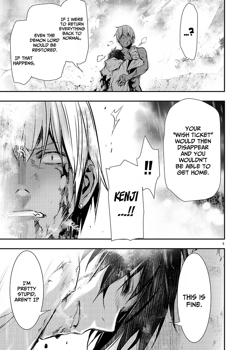 Isekai Ntr Shinyuu No Onna O Saikyou Skill De Otosu Houhou Chapter 26 Page 4