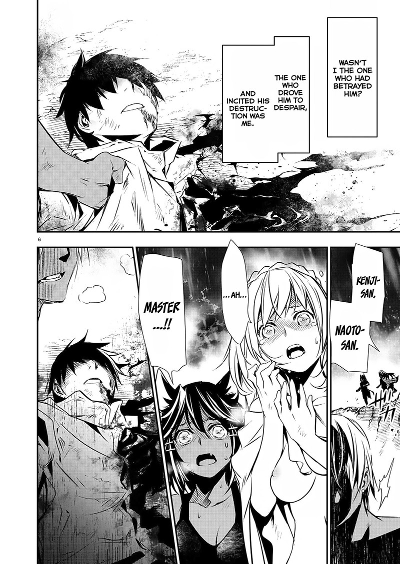 Isekai Ntr Shinyuu No Onna O Saikyou Skill De Otosu Houhou Chapter 26 Page 7