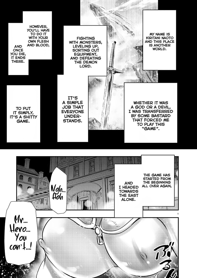 Isekai Ntr Shinyuu No Onna O Saikyou Skill De Otosu Houhou Chapter 27 Page 1
