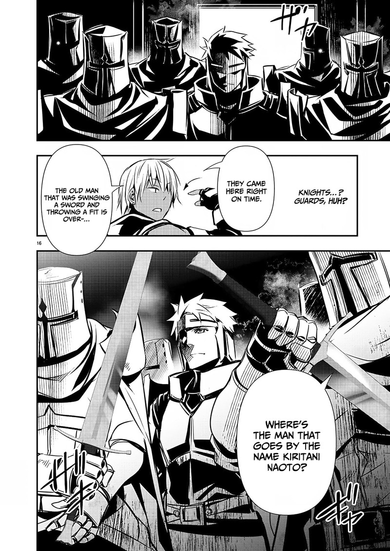 Isekai Ntr Shinyuu No Onna O Saikyou Skill De Otosu Houhou Chapter 27 Page 16