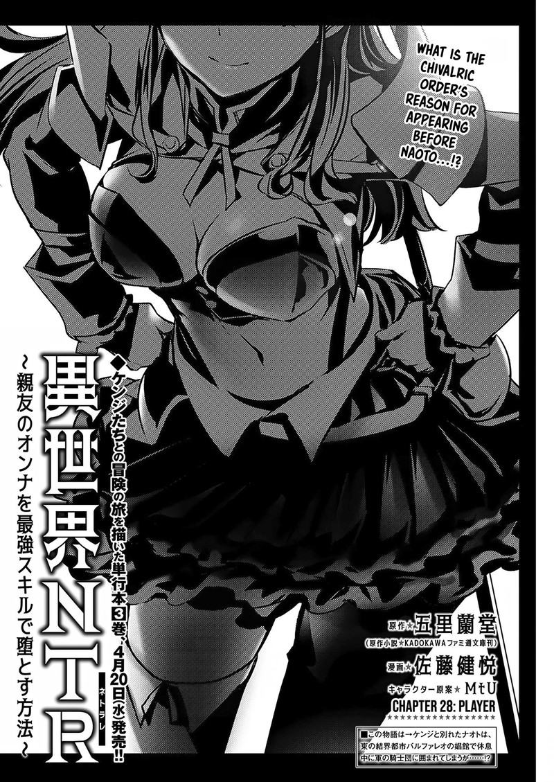 Isekai Ntr Shinyuu No Onna O Saikyou Skill De Otosu Houhou Chapter 28 Page 1