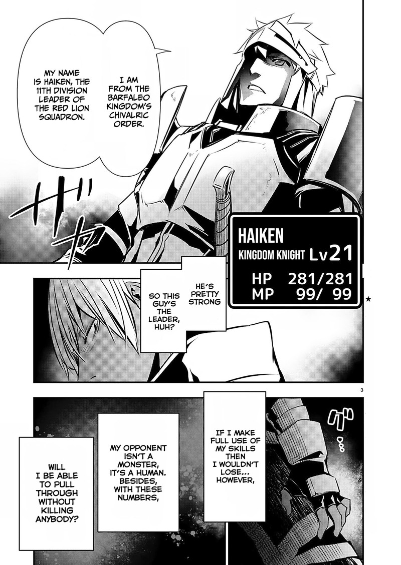 Isekai Ntr Shinyuu No Onna O Saikyou Skill De Otosu Houhou Chapter 28 Page 3