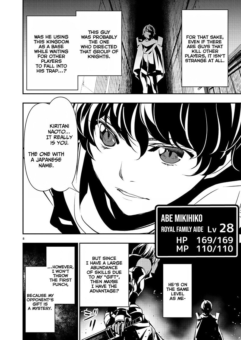 Isekai Ntr Shinyuu No Onna O Saikyou Skill De Otosu Houhou Chapter 28 Page 8