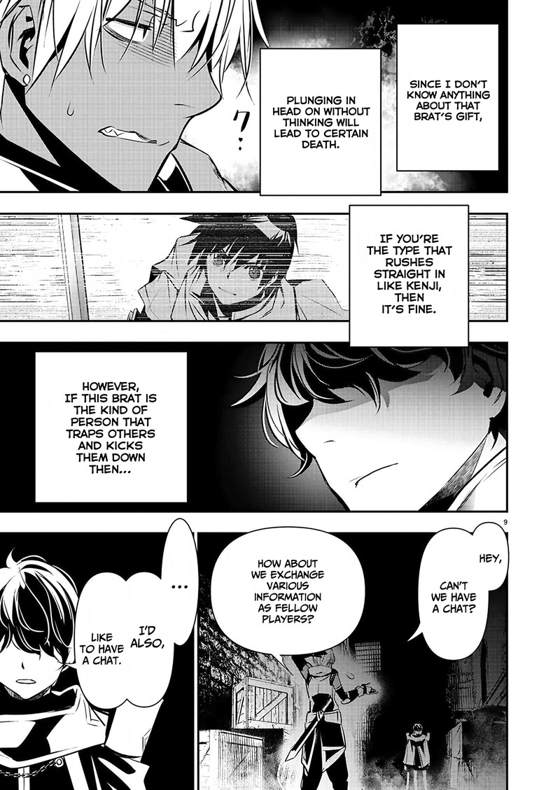 Isekai Ntr Shinyuu No Onna O Saikyou Skill De Otosu Houhou Chapter 28 Page 9