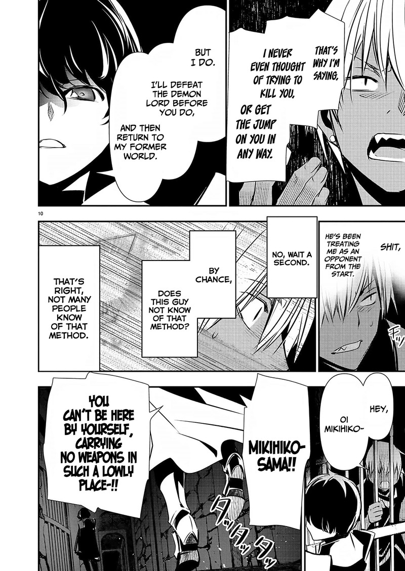 Isekai Ntr Shinyuu No Onna O Saikyou Skill De Otosu Houhou Chapter 29 Page 10