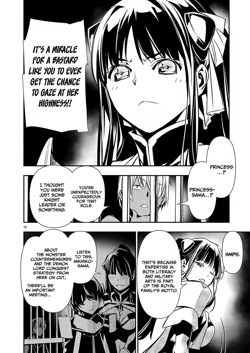 Isekai Ntr Shinyuu No Onna O Saikyou Skill De Otosu Houhou Chapter 29 Page 12