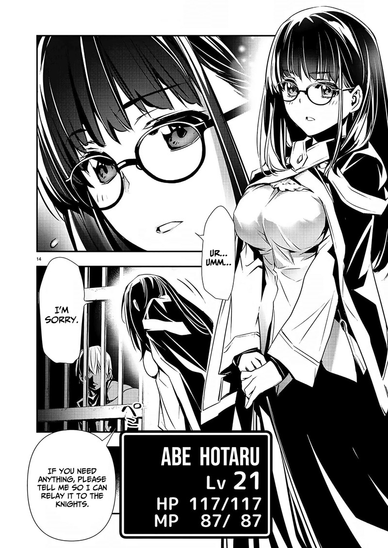 Isekai Ntr Shinyuu No Onna O Saikyou Skill De Otosu Houhou Chapter 29 Page 14
