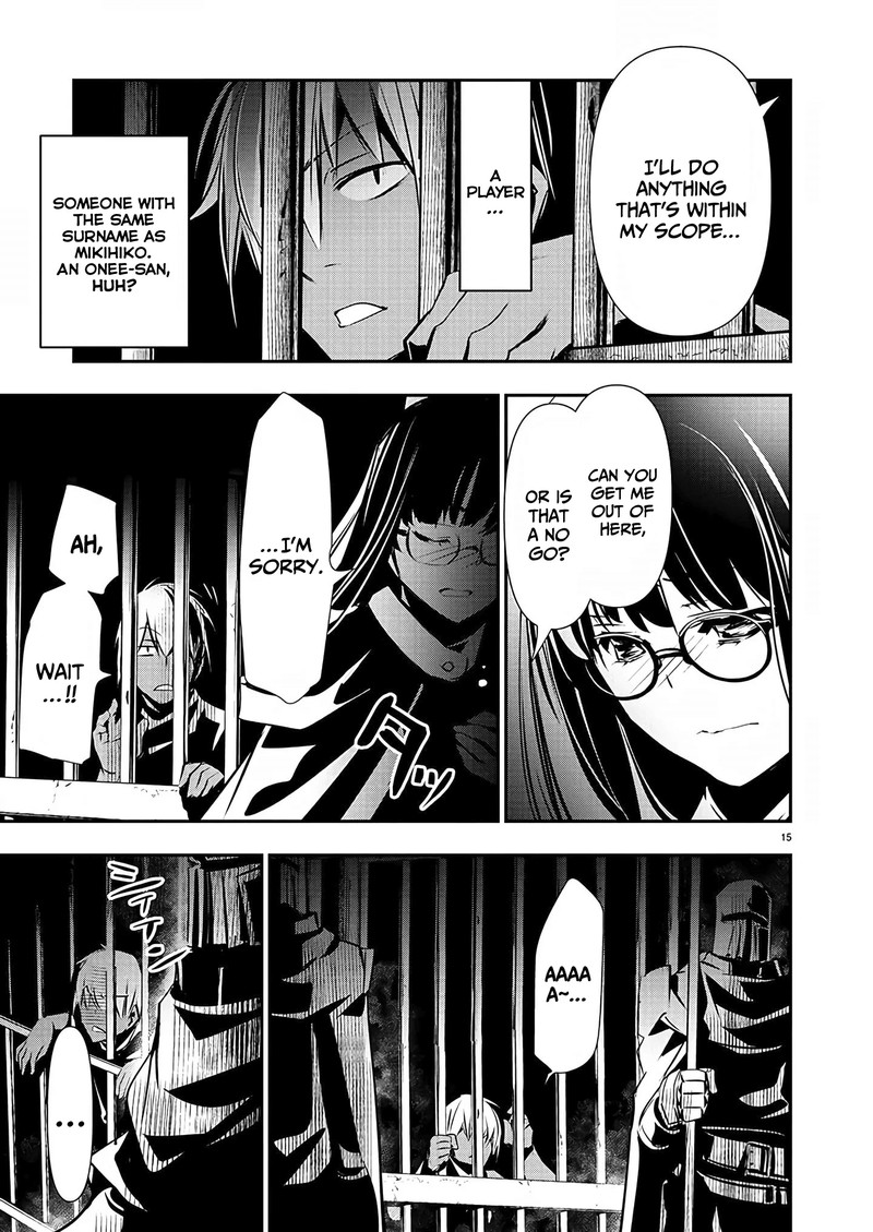 Isekai Ntr Shinyuu No Onna O Saikyou Skill De Otosu Houhou Chapter 29 Page 15