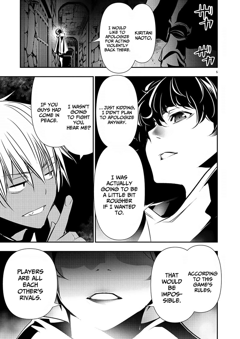 Isekai Ntr Shinyuu No Onna O Saikyou Skill De Otosu Houhou Chapter 29 Page 5