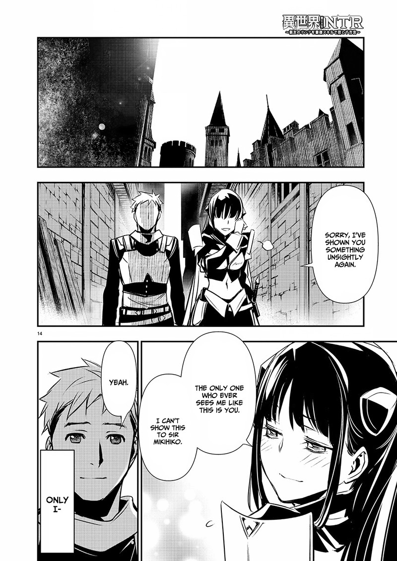 Isekai Ntr Shinyuu No Onna O Saikyou Skill De Otosu Houhou Chapter 31 Page 14