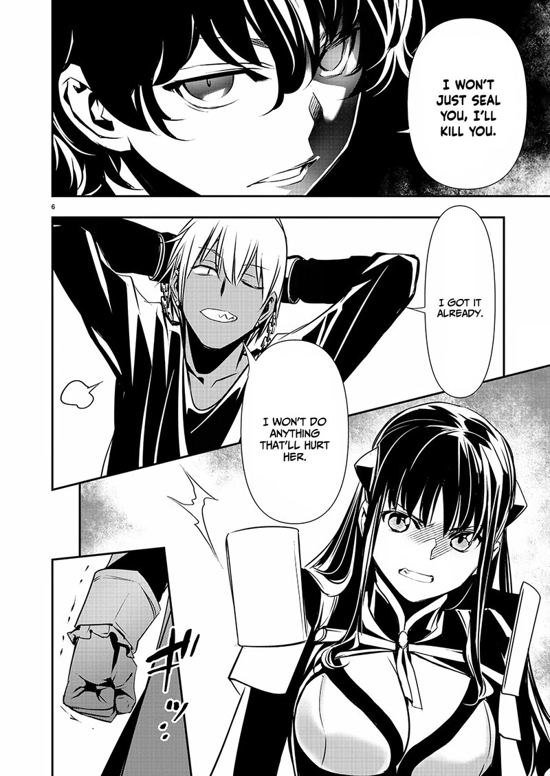 Isekai Ntr Shinyuu No Onna O Saikyou Skill De Otosu Houhou Chapter 31 Page 6