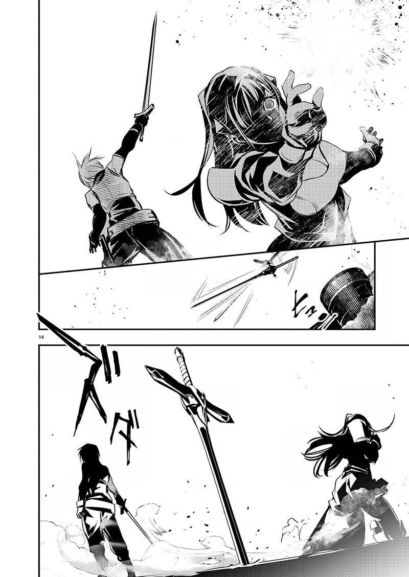 Isekai Ntr Shinyuu No Onna O Saikyou Skill De Otosu Houhou Chapter 32 Page 14